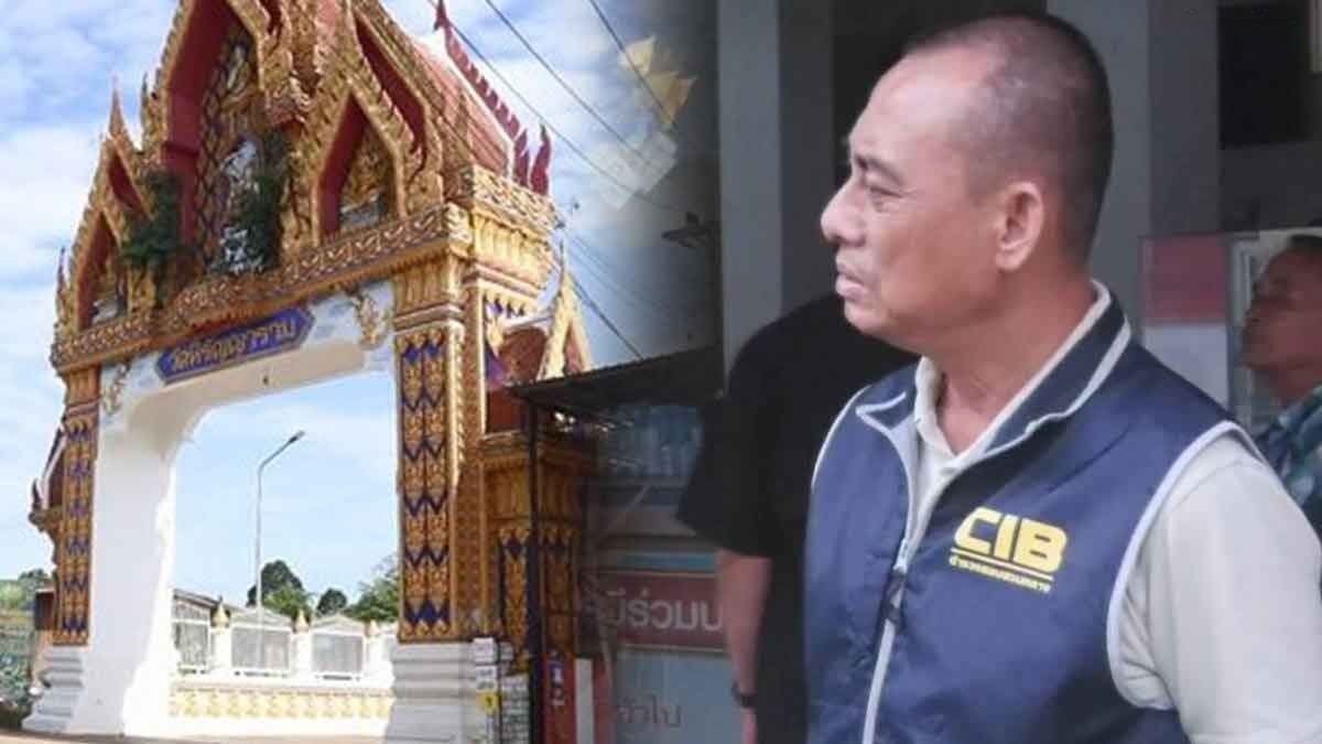 Temple denies funds missing as 40 million baht dispute arises | Thaiger