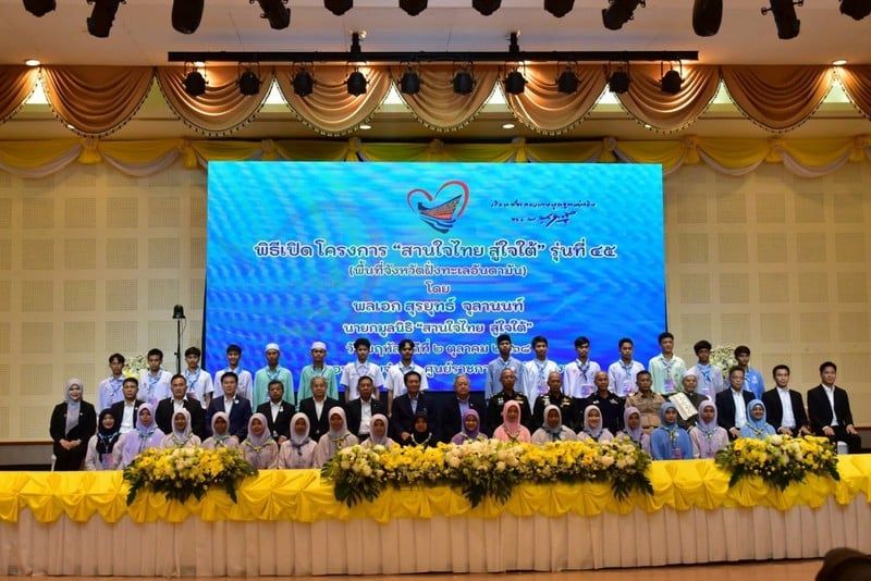 New Phuket governor kicks off term with youth unity project | News by Thaiger