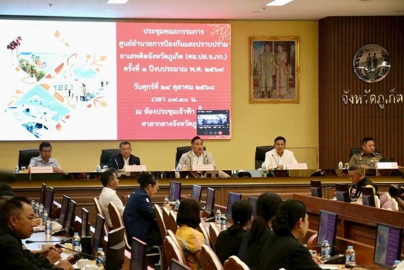 Phuket ramps up anti-drug drive with united front | News by Thaiger