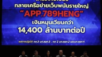 Illegal gambling and e-cigarette URLs surge in 2025 | Thaiger