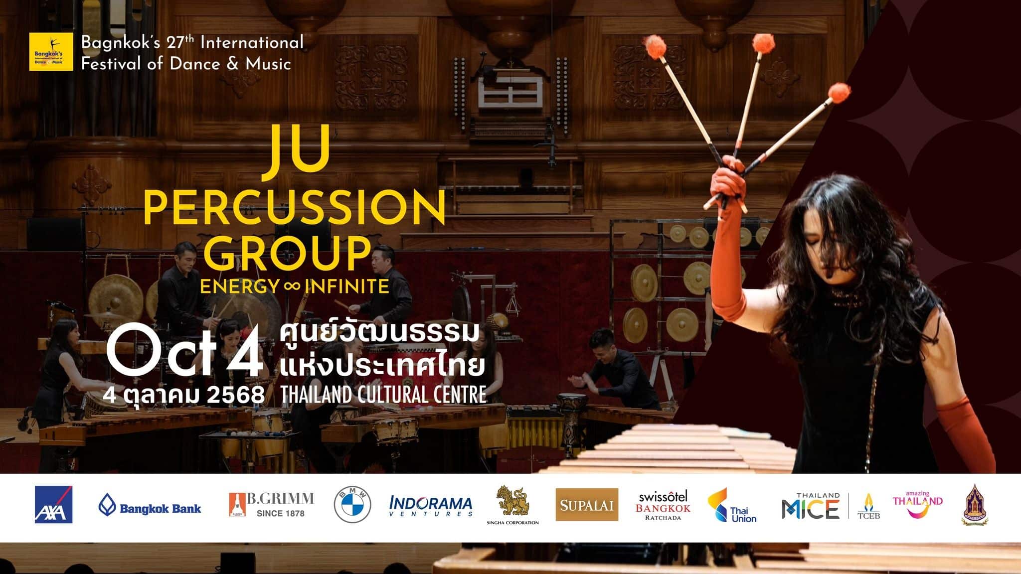 Energy ∞ Infinite by Ju Percussion Group at Thailand Cultural Centre Bangkok