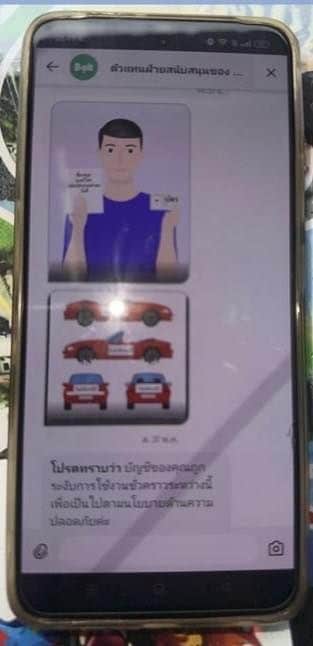 Hackers hijack Phuket ride-hailing apps in taxi scam chaos | News by Thaiger
