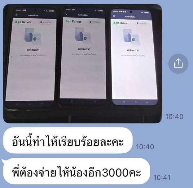 Hackers hijack Phuket ride-hailing apps in taxi scam chaos | News by Thaiger