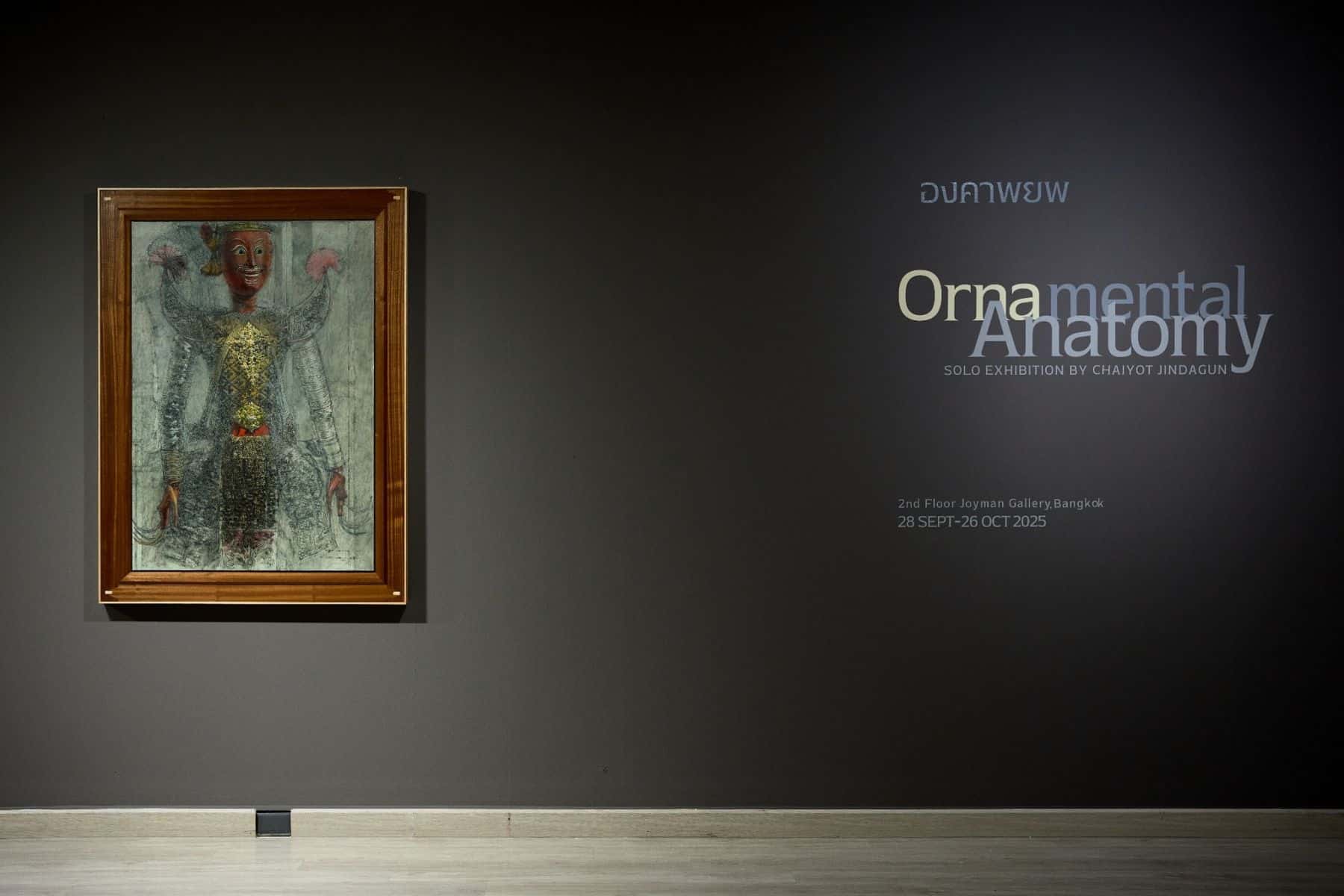 Ornamental Anatomy at Joyman Gallery Bangkok