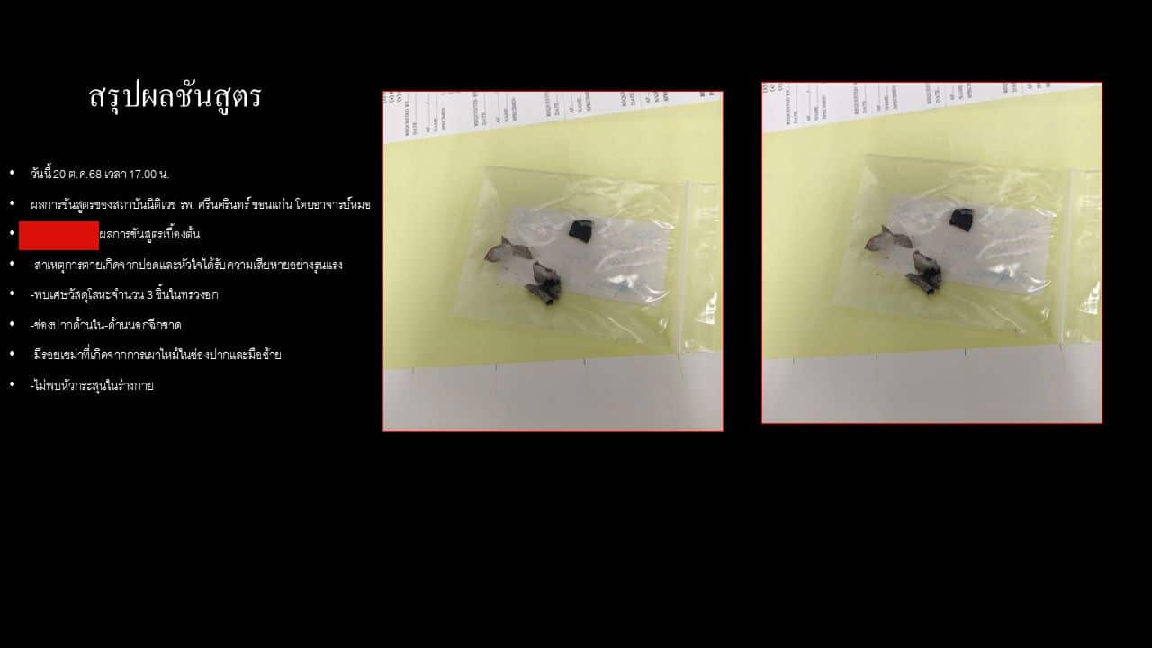 Man killed by exploding e-cigarette in shocking first for Thailand | News by Thaiger