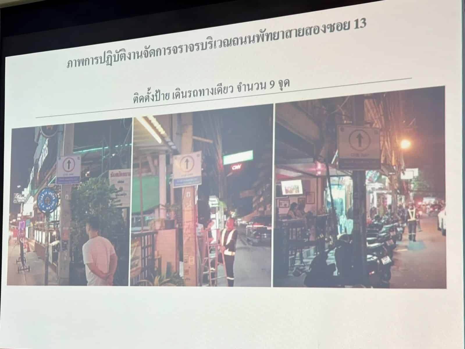 Soi Buakhao traffic revamp sees fresh signs and markings | News by Thaiger