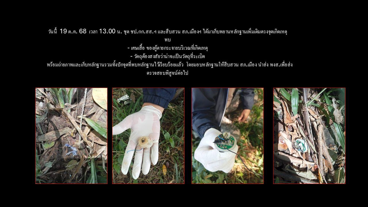Man killed by exploding e-cigarette in shocking first for Thailand | News by Thaiger