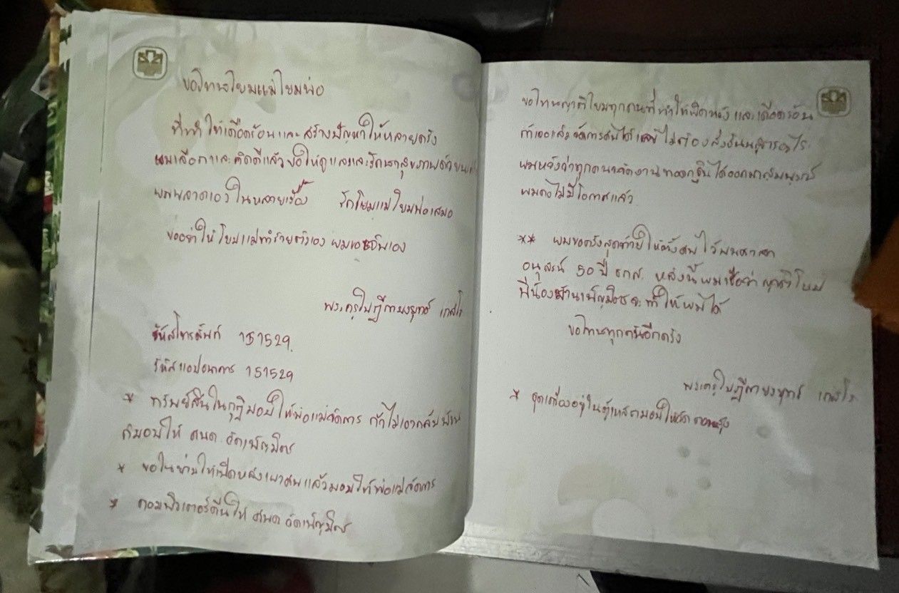 Monk found dead in southern Thailand temple with farewell note | News by Thaiger