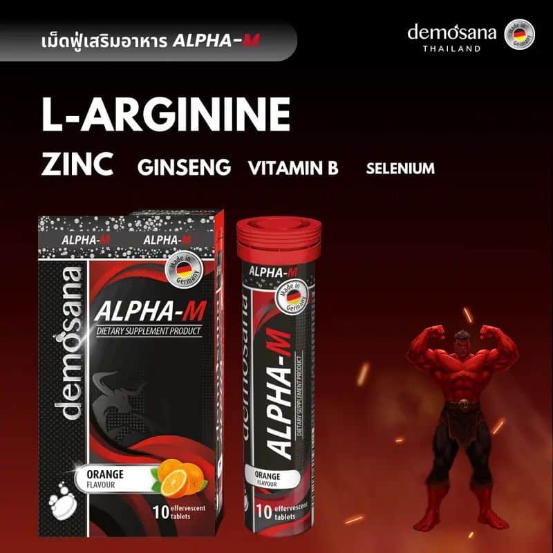 An infographic of Alpha-M by Demosana