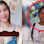 Thai man deceived by online girlfriend into debt and coerced sex | Thaiger