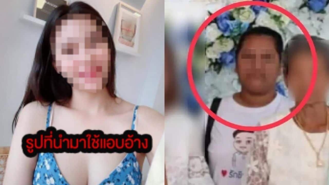 Тайский мужчина обманут онлайн-подругой, влез в долги и был вынужден к сексу