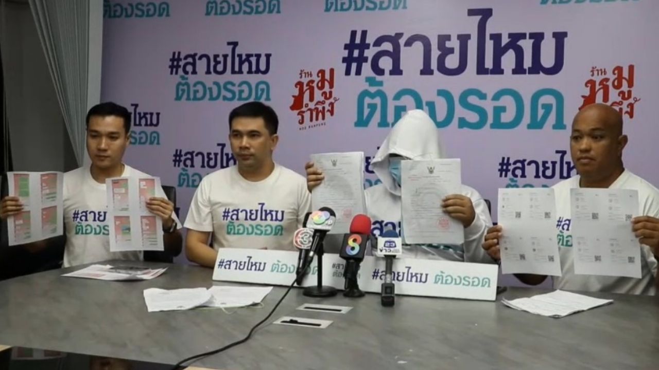 Thai man forced to have sex with romance scammer