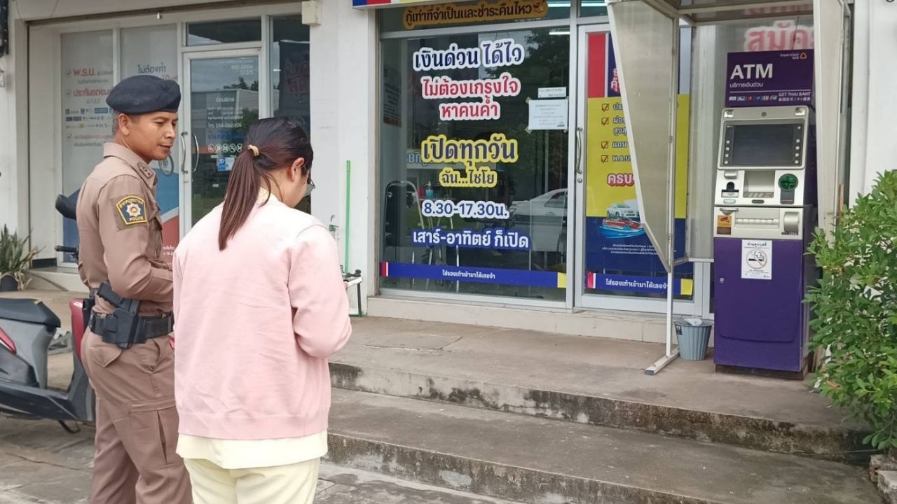snake in ATM