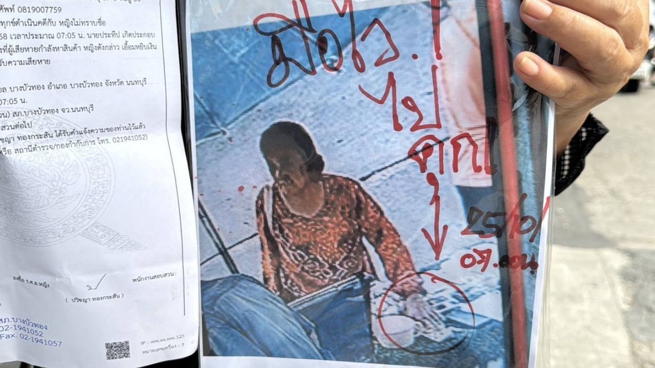 Elderly woman caught stealing cash from lottery shop