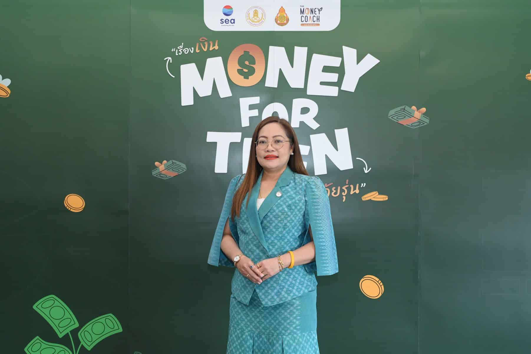 The Money Coach and Sea (Thailand) join forces to equip Thai youth with lifelong financial skills through 'Money for Teen' | News by Thaiger