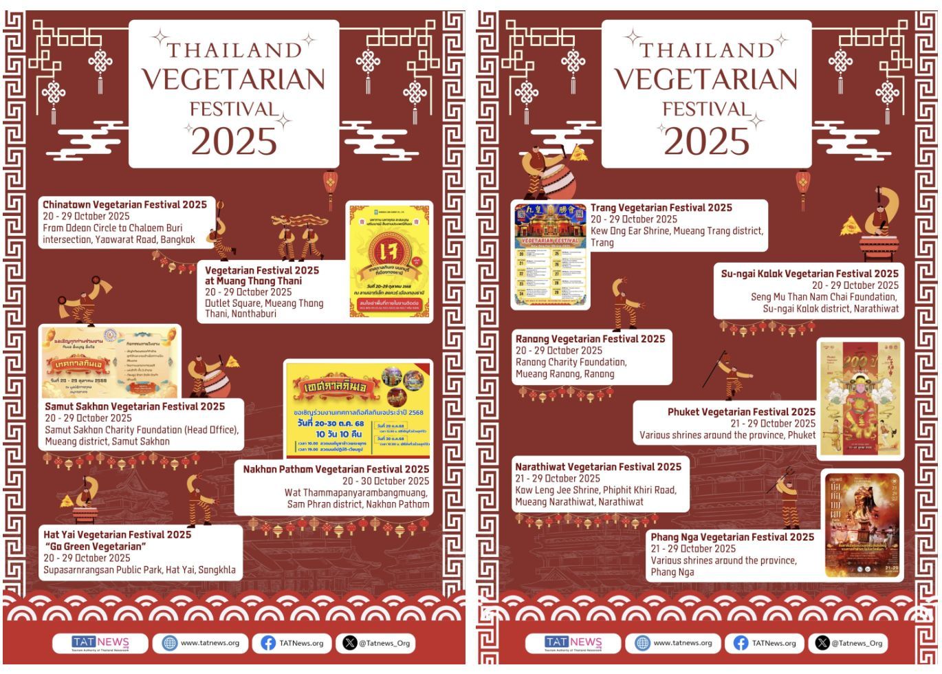 The official Vegetarian Festival Schedule for 2025
