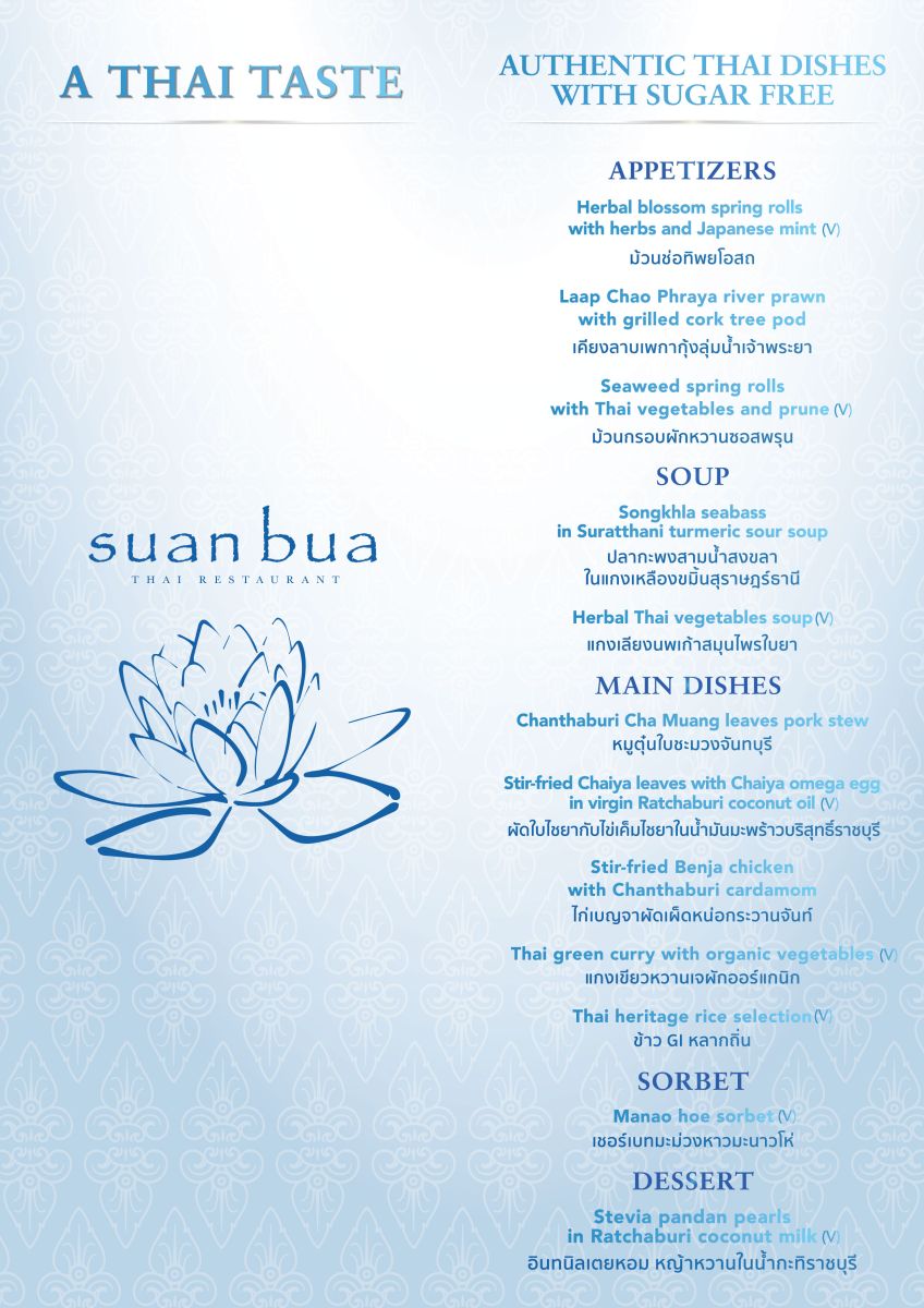 The vegan menu at Suan Bua