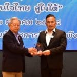 New Phuket governor kicks off term with youth unity project | Thaiger