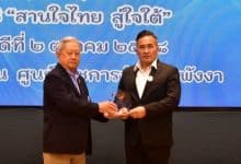 New Phuket governor kicks off term with youth unity project | Thaiger