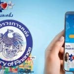 Thai govt brings back co-pay scheme with more baht in your pocket | Thaiger