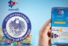 Thai govt brings back co-pay scheme with more baht in your pocket | Thaiger