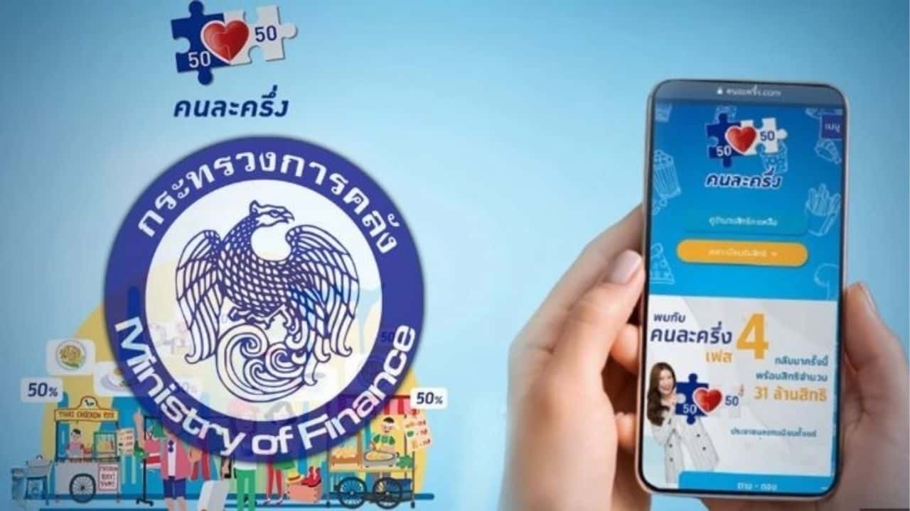 Thai govt brings back co-pay scheme with more baht in your pocket | Thaiger