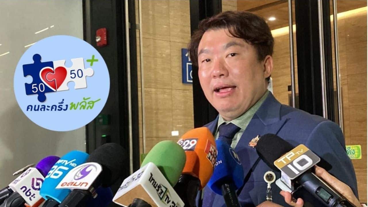 Thailand announces second phase of co-payment scheme | Thaiger