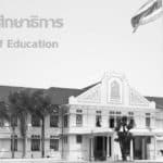 Education Ministry denies school event ban during mourning | Thaiger