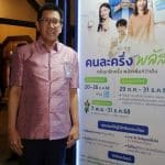 Thai govt fires up 44 billion baht cash splash to boost spending | Thaiger