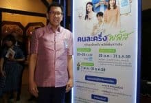 Thai govt fires up 44 billion baht cash splash to boost spending | Thaiger