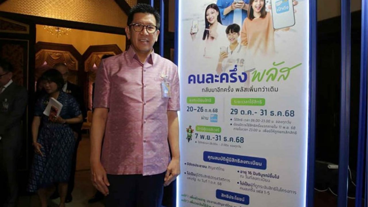 Thai govt fires up 44 billion baht cash splash to boost spending | Thaiger