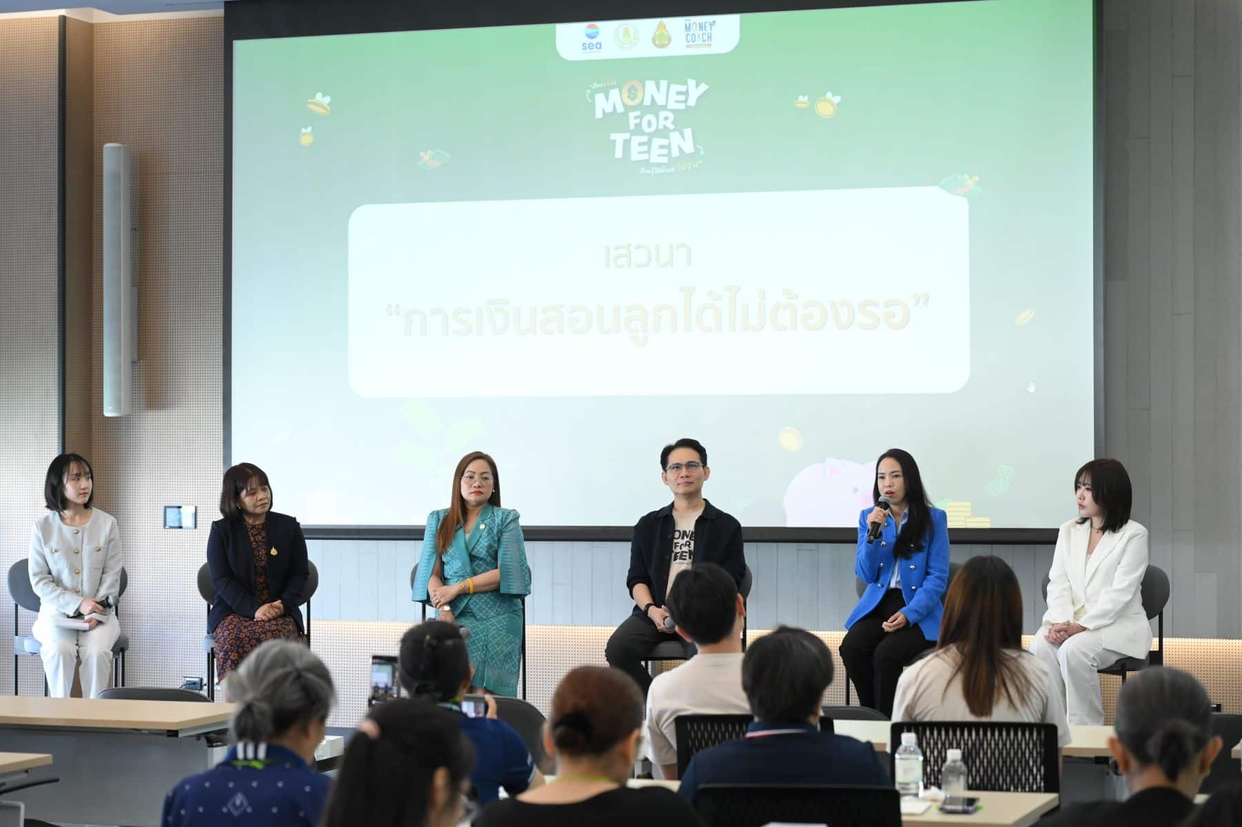 The Money Coach and Sea (Thailand) join forces to equip Thai youth with lifelong financial skills through 'Money for Teen' | News by Thaiger