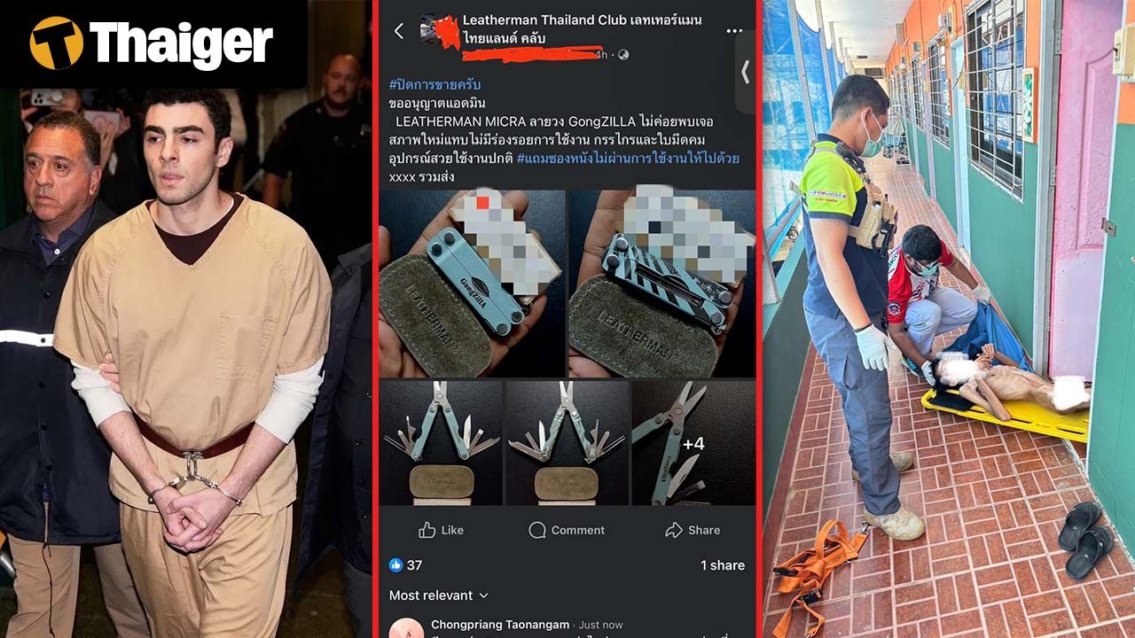 Thailand video news | Seized items at Bangkok airport end up on Facebook marketplace, Tourist-police crackdown shuts down Russian-run car rental network | Thaiger