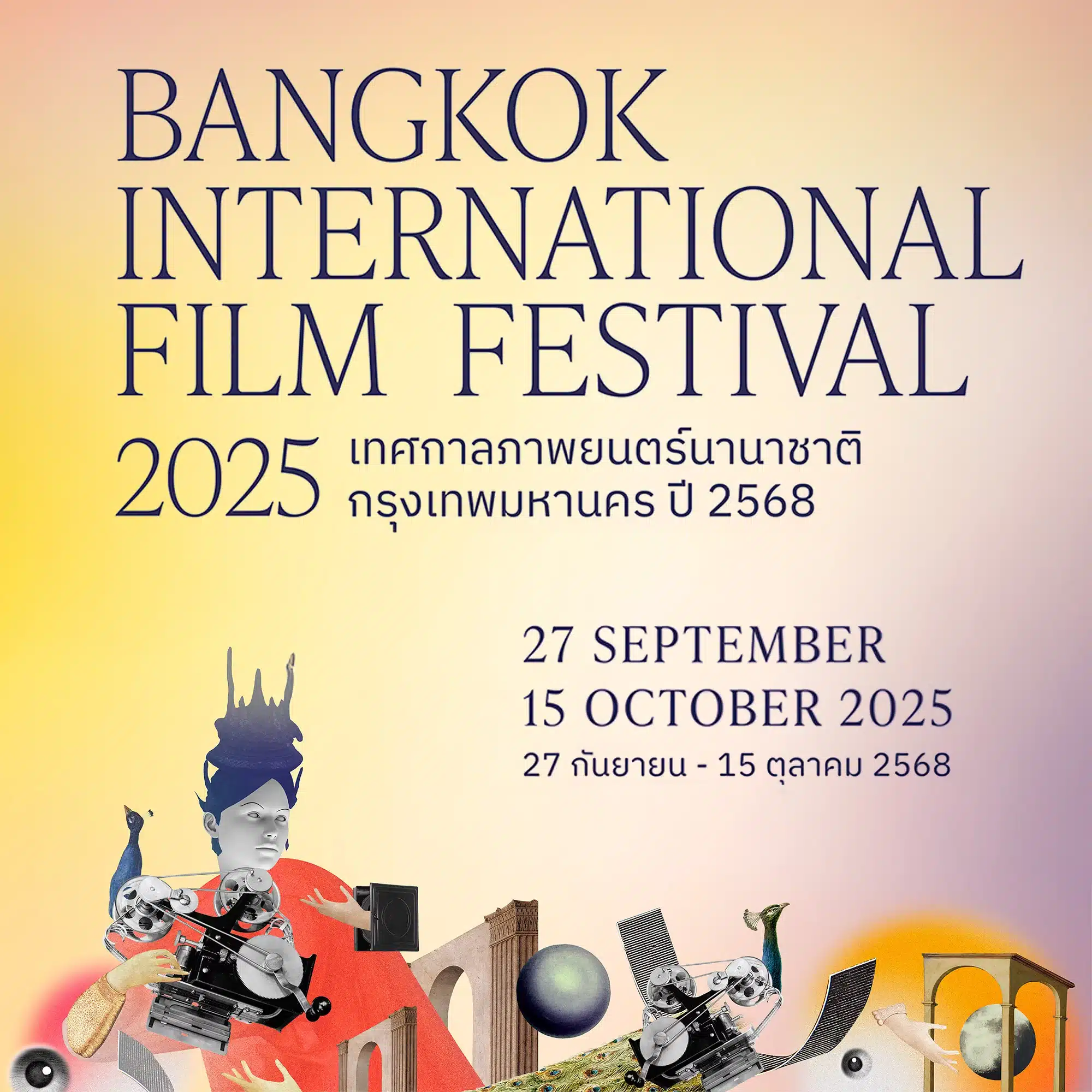 Bangkok International Film Festival 2025 at various venues
