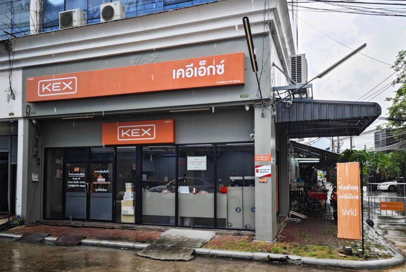 KEX Express delists from SET but vows business as usual | News by Thaiger