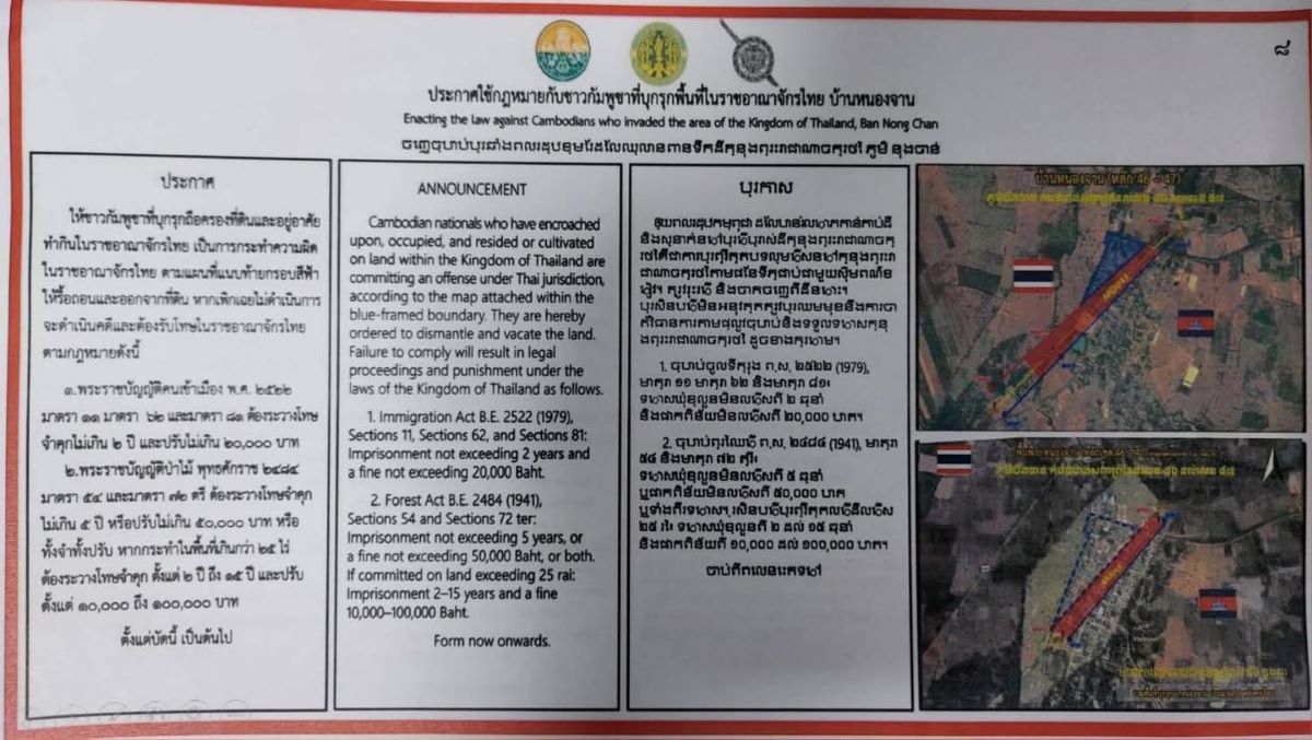 Cambodia must vacate Sa Kaeo border zone by Friday, says Anutin | News by Thaiger