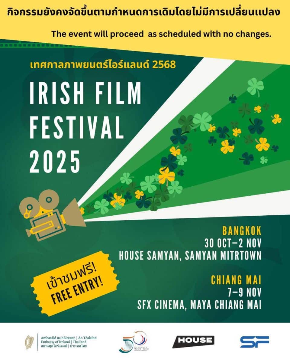 Irish Film Festival at House Samyan Bangkok