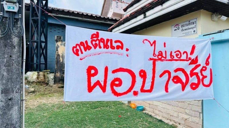 Phuket parents demand removal of school director over integrity | News by Thaiger