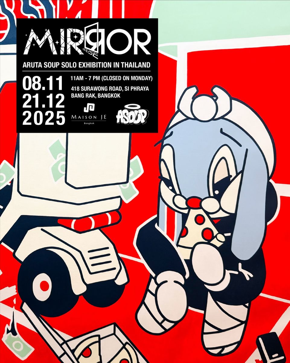 Mirror House at Maison JE Bangkok