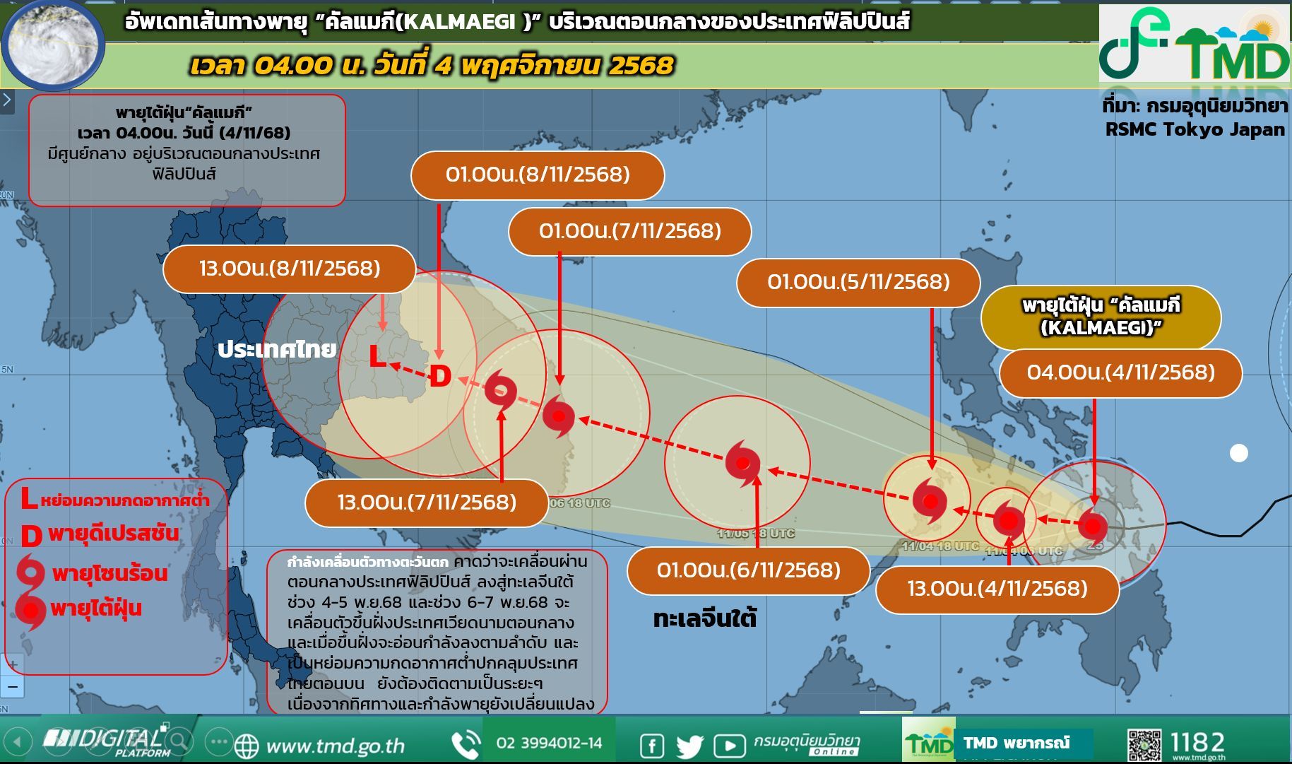 Thailand braces for Typhoon Kalmaegi after storm leaves 1 dead in Philippines | News by Thaiger