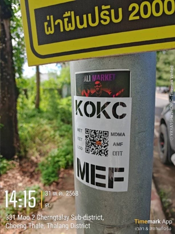 Brazen Russian Gang Plasters Phuket with Drug-Selling QR Codes