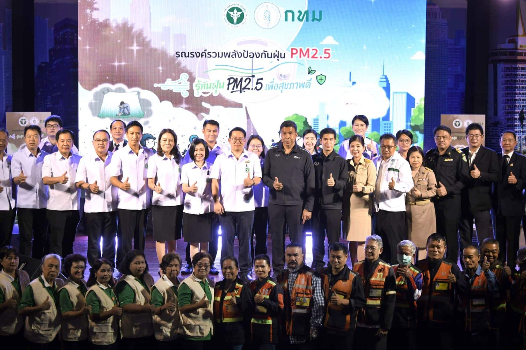 Bangkok launches campaign to battle toxic dust threat | News by Thaiger