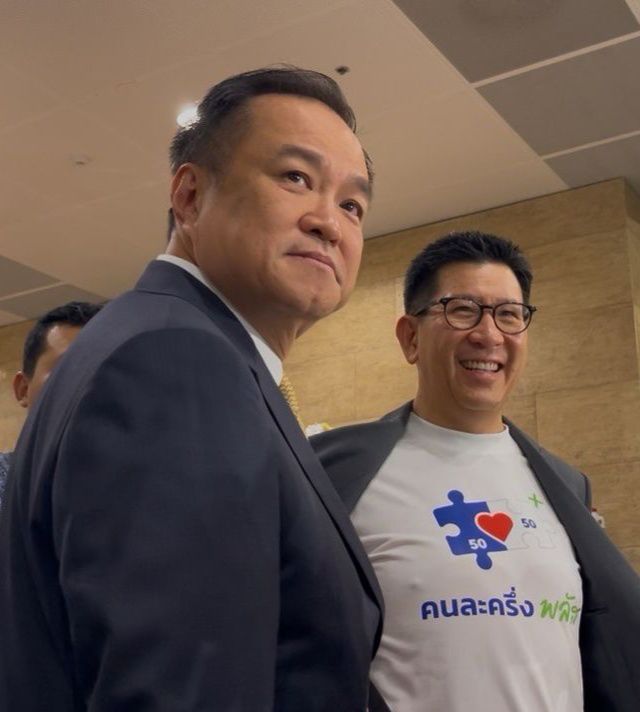 People's Party hits back at PM Anutin’s dissolution threat | News by Thaiger