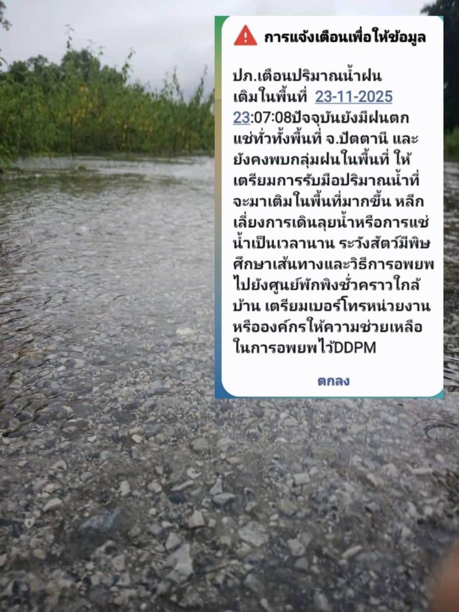 Hat Yai flood hit by heaviest rainfall in 300 years | News by Thaiger