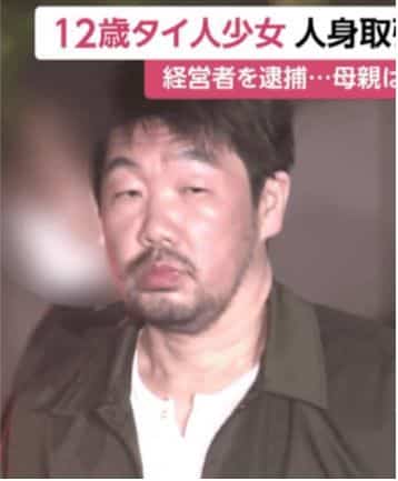 Thai foreign ministry clarifies girl trafficking case in Tokyo | News by Thaiger