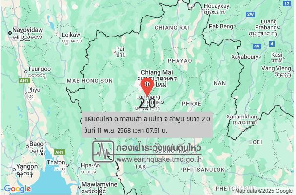 Lamphun shaken by small quake as tremors stir northern Thailand | News by Thaiger