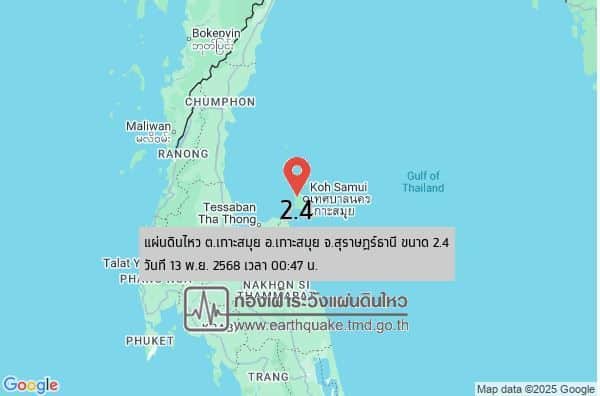 Late-night earthquake rattles Koh Samui, no damage reported | News by Thaiger