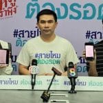 2 Thai celebrities accuse actor of multi-million baht investment scam | Thaiger
