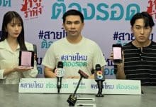 2 Thai celebrities accuse actor of multi-million baht investment scam | Thaiger