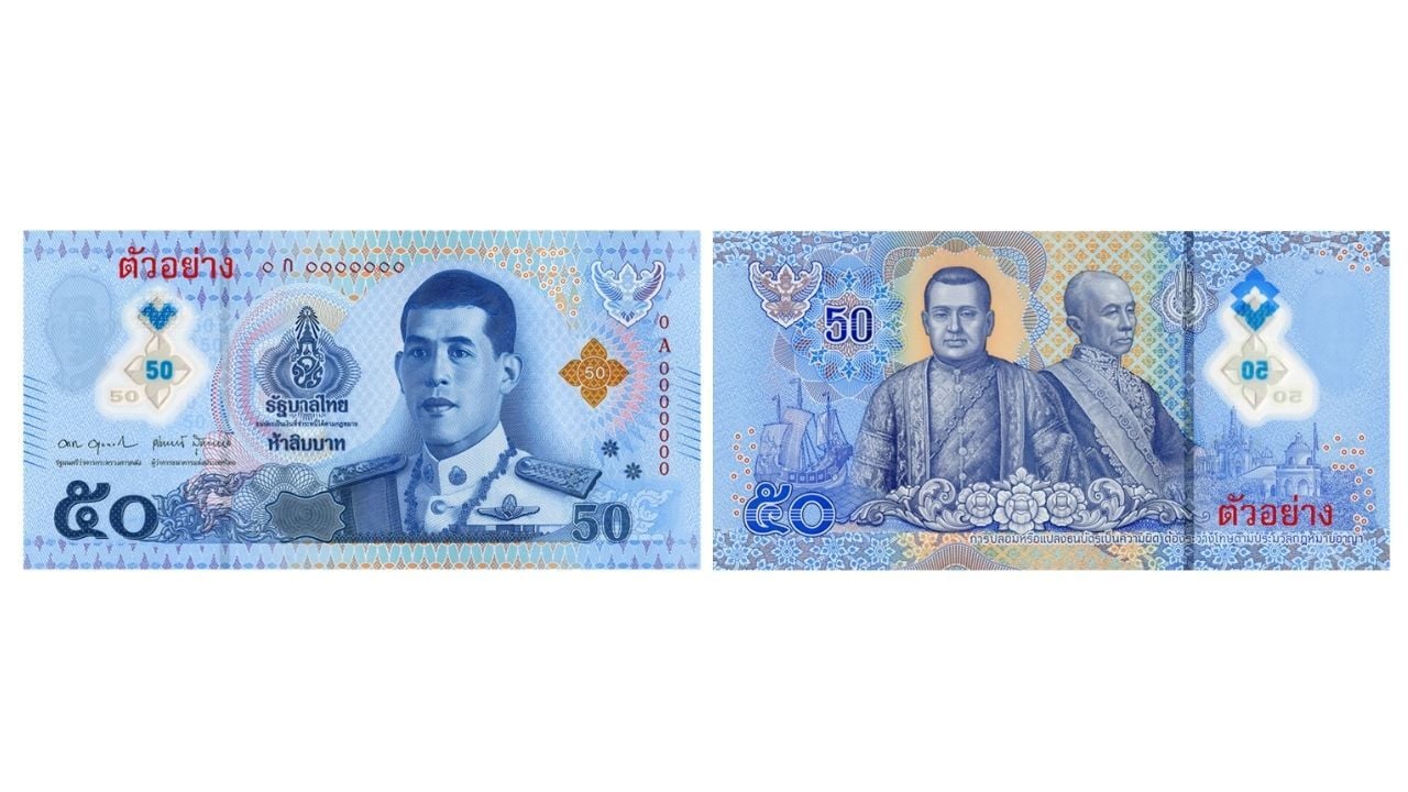 Thai new 50 baht banknotes